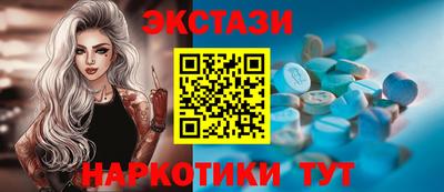 мет Коммунар
