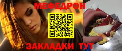 гашик Комсомольск-на-Амуре