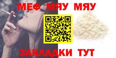 мет Коммунар