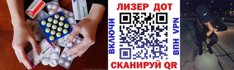 ЛСД экстази ecstasy купить наркотик Горно-Алтайск