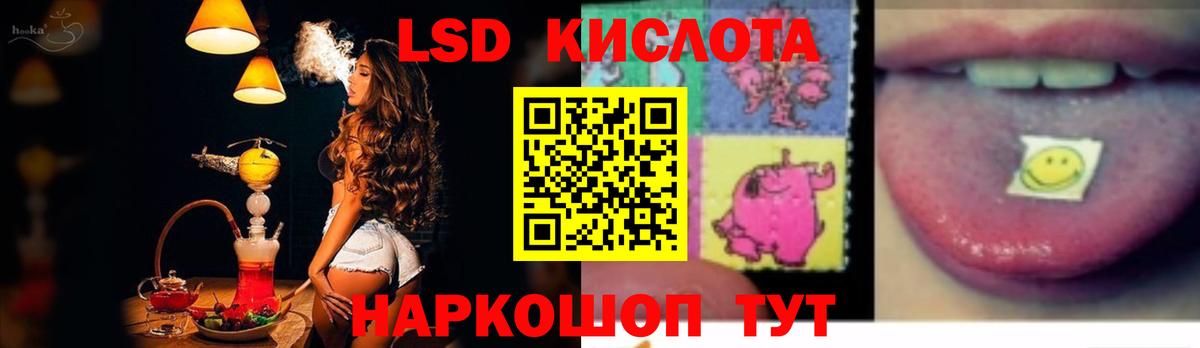 LSD-25 экстази ecstasy Горно-Алтайск