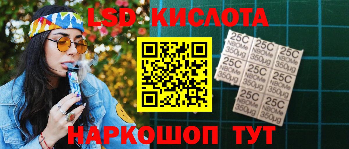 LSD-25 экстази ecstasy  Вход с VPN  LSD-25 экстази  Горно-Алтайск 