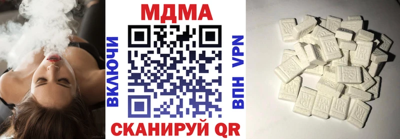 МДМА кристаллы  Горно-Алтайск 