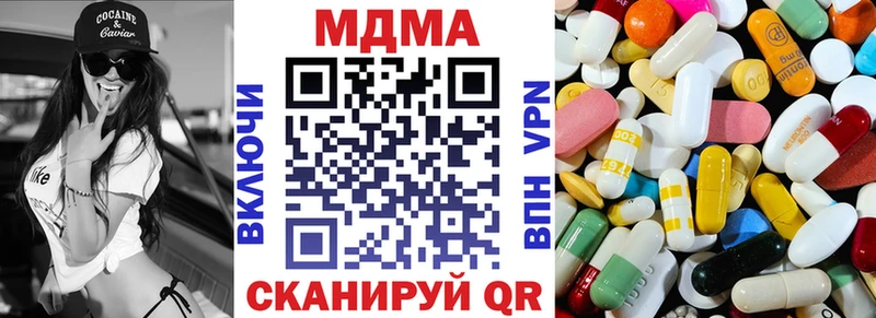 MDMA crystal Горно-Алтайск