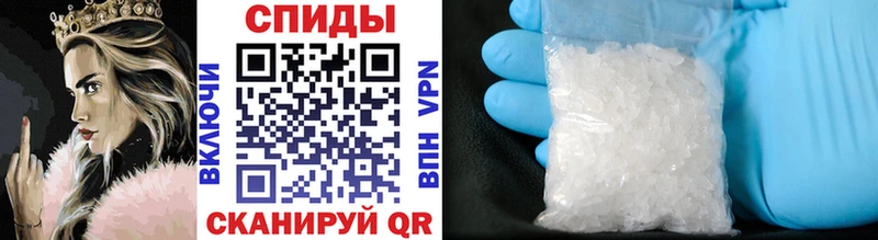 Метамфетамин Methamphetamine  Горно-Алтайск 