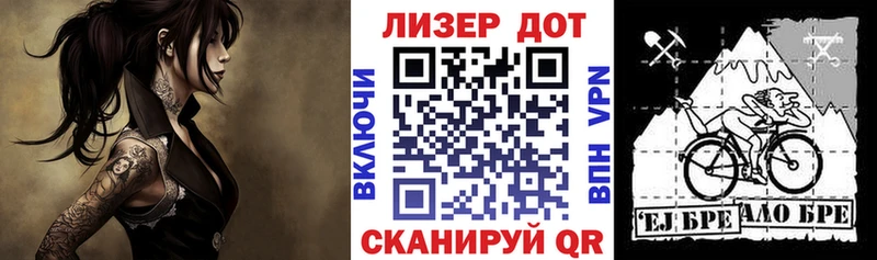 сколько стоит  Горно-Алтайск  Марки 25I-NBOMe 1,8мг 