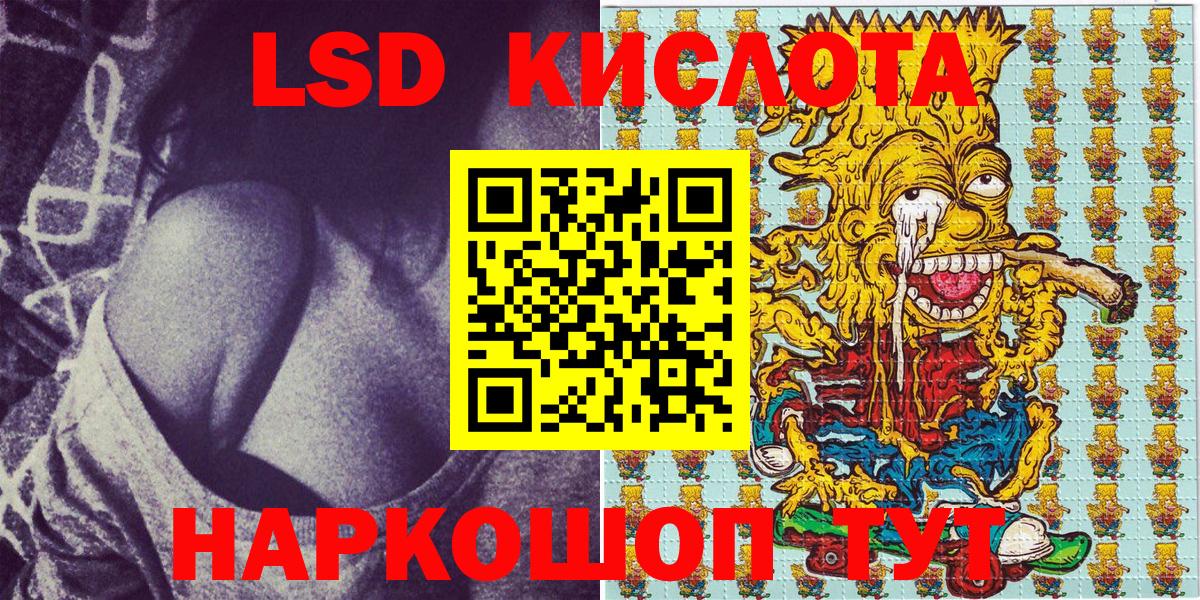 Наркотические марки 1,5мг  Марки NBOMe  Горно-Алтайск  Вход с VPN 