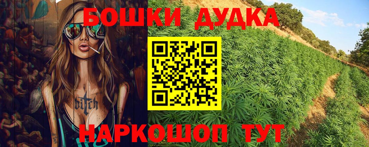 Конопля AK-47  Вход с VPN  Марихуана Amnesia  Горно-Алтайск  Бошки марихуана Ganja 